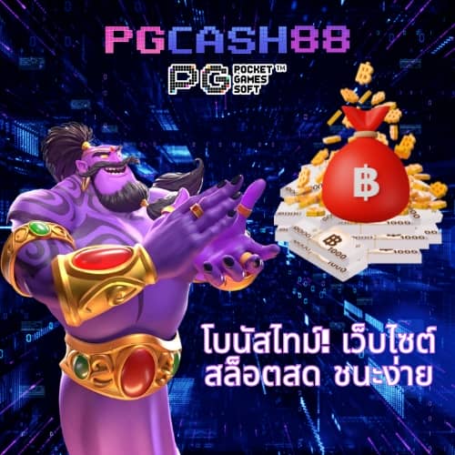 ซุปเปอร์สล็อต168