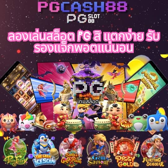 ซุปเปอร์สล็อต168